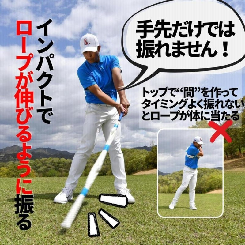 LPロープ 吉田ロープ レディス ジュニア ゴルフ練習器具