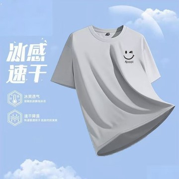 【臺灣出貨 免運】冰絲套裝男士短袖短褲一整套冰絲速幹網眼透氣大碼彈力運動休閒
