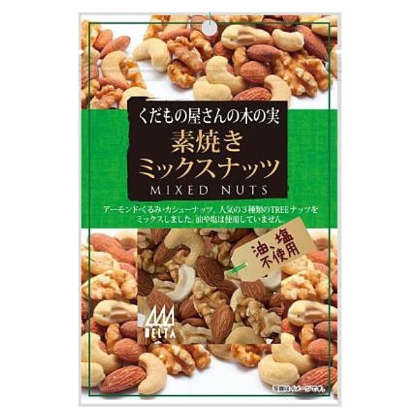 くだもの屋さんの木の実　素焼きミックスナッツ食品添加物不使用塩油不使用！食物繊維亜鉛鉄体にうれしい栄養素がたっぷり