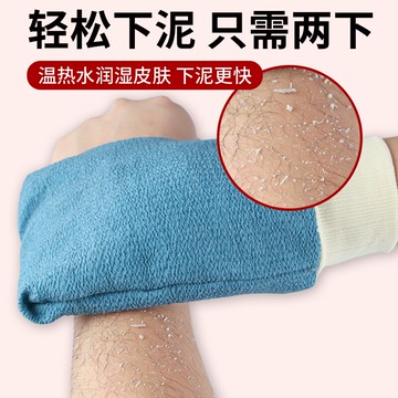 搓澡巾搓背神器洗澡巾手套強力雙面男女士不疼家用包郵后背泥戳灰