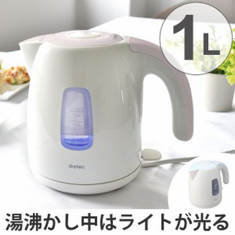 電気ケトル 1 0l ピンク 電気ポット 湯沸しポット 湯沸し器 コードレスケトル ケトル ケットル ポット 1リットル 1l 電気やかん 電 通販 Lineポイント最大get Lineショッピング