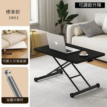 【木洸】90*60cm 可折疊桌子 現代簡易長方形茶几 小戶型家用客廳便攜式餐桌 學習桌子