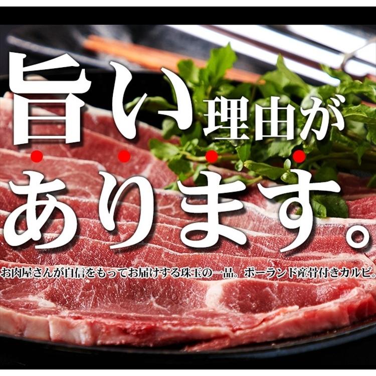 IQF 骨付きカルビ ショートリブ 約1kg 業務用 骨付きだから旨い 送料無料 プレミアム