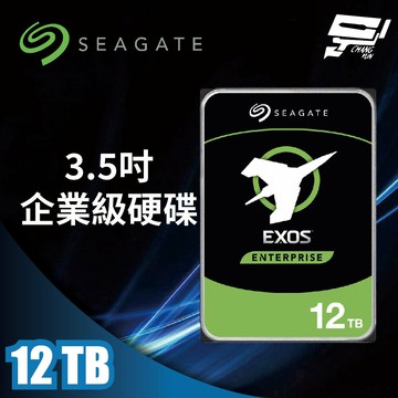 昌運監視器 Seagate希捷 EXOS SATA 12TB 3.5吋企業級硬碟 (SST12000NM002H)