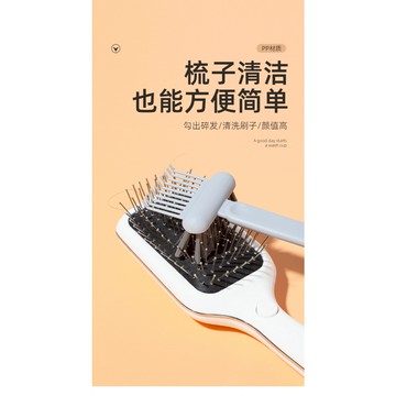 CY.梳子清潔刷、頭髮除塵刷、捲髮棒清潔刷、清潔爪、氣墊梳清潔刷【G706】