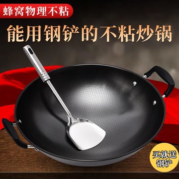 商用雙耳大鐵鍋家用老式無涂層炒鍋柴火灶煤氣灶專用炒菜鍋不粘鍋