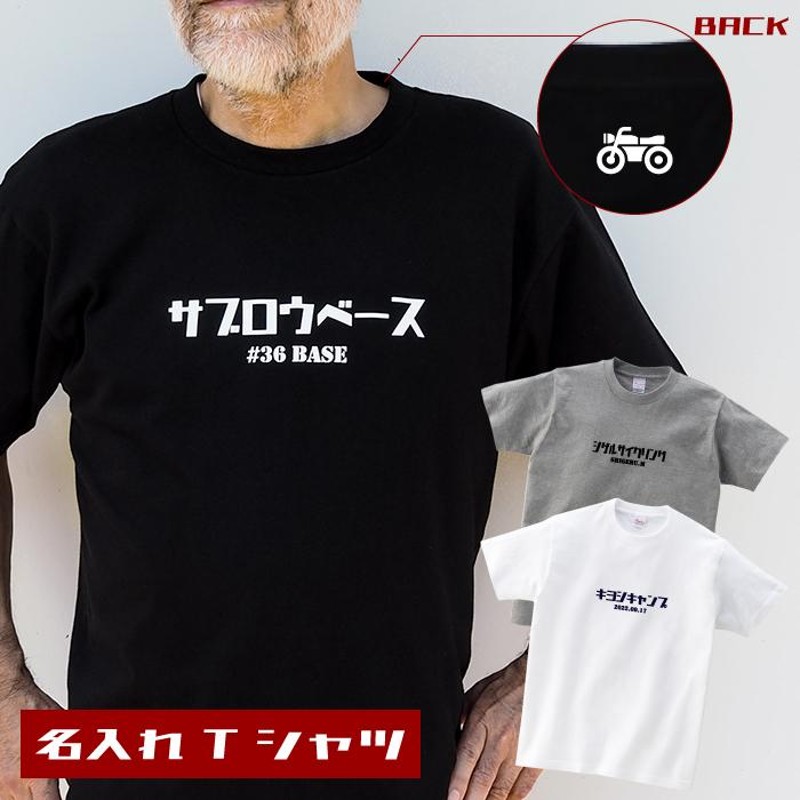 カタカナ t シャツ ブランド 販売