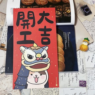 StarLululu 貓咪春聯 / 直幅春貼 / 開工大吉 / 單張入 雙面圖案