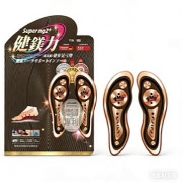 20B602_健鎂力-健步足弓墊(一對)(+3送1盒)(+5送5盒)