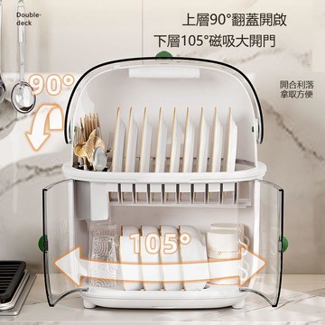 廚房帶蓋碗筷收納盒廚房雙層碗柜瀝水裝盤收納箱碗碟收納架 y806