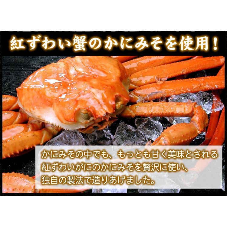 メール便 送料無料 かにみそ 300g （代引不可・着日指定不可・同梱不可） カニみそ 蟹味噌 かに味噌 カニ味噌 味噌 カニ カニミソ 蟹みそ チューブ 絞り袋