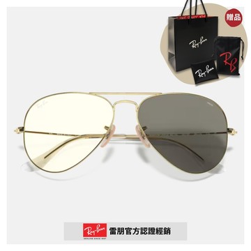 【RayBan 雷朋】飛行員金屬變色太陽眼鏡(RB3025-001/5F 62mm)