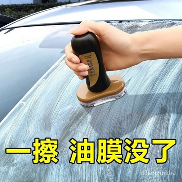 🔥臺灣熱賣款🔥油膜凈前擋風玻璃清潔劑清洗濕巾汽車用品黑科技前擋強力去汙去除 6FIK
