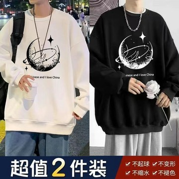限時優惠 款休閒百搭圓領衫 春秋季圓領長袖男士港風衛衣寬鬆休閒上衣服青年學生潮流百搭外套