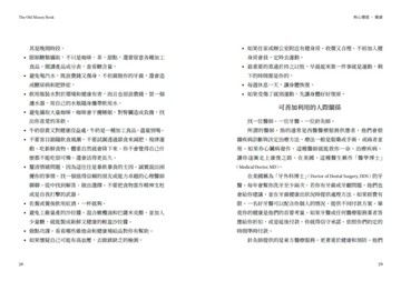 老錢思維：告別表面富貴，從你開始活出富過三代的安穩之道與處世風格【TAAZE讀冊生活】