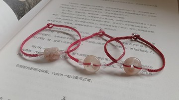 已售供欣賞。客制化//天然櫻花瑪瑙平安扣 桶珠 編織手鏈