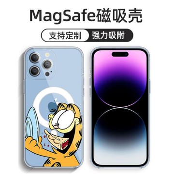 適用蘋果17Promax手機殼加菲貓新款iPhone16Promax可愛創意15pro max硅膠磁吸magsafe無線充電16pm全包防摔套