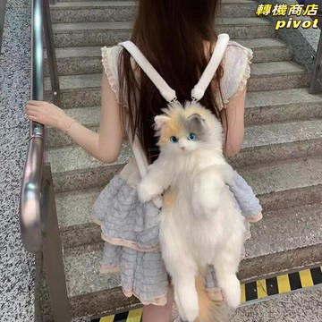 【治癒萌寵】布偶貓揹包 毛絨揹包 玩偶揹包 雙肩揹包 公仔揹包 仿真貓咪 可調節肩帶 柔軟親膚 生日禮物 女生禮物