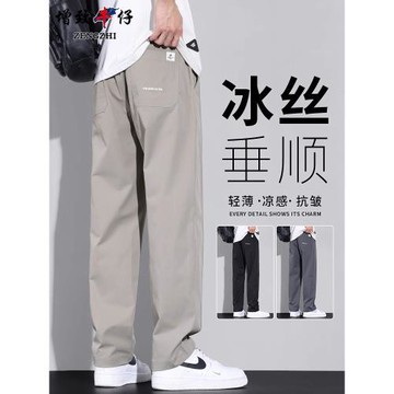 (免運)休閑褲2025新款高級透氣男士冬季寬松直筒褲男款舒適男裝長褲子男