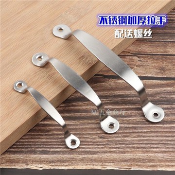 ⚡熱銷推薦⚡不鏽鋼明裝小拉手 抽屜把手 櫥櫃門簡約拉手 傢俱明裝拉手 弓形手