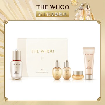 【WHOO 后】限量．金智媛Pick．重生秘帖NAD青春迷你MY ONE禮盒｜官方旗艦店