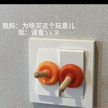 桃園出貨✨ins風家用開關裝飾牆貼創意燈座插座改造搞怪小擺件馬桶塞