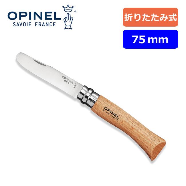 OPINEL オピネル ラウンドディップ ステンレス #7