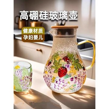 玻璃冷水壺家用耐高溫高硼硅大容量涼水杯套裝果汁客廳茶具泡茶壺