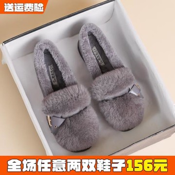 毛毛鞋女秋冬外穿高級感一腳蹬加絨厚底兔毛豆豆鞋大碼女鞋41到43