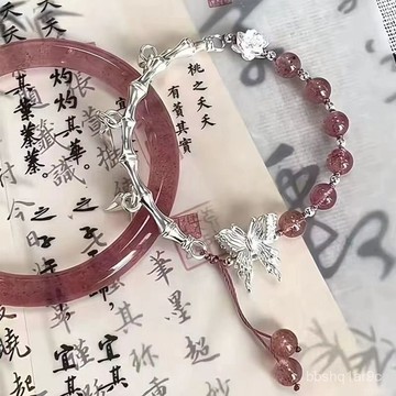 ⭐限時特賣⭐中式竹節古風蝴蝶手鏈女串珠高顔值學生ins手串小衆設計高級