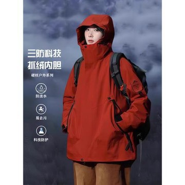 山系戶外硬殼沖鋒衣女三合一防風防水兩件套抓絨內膽徒步登山服男