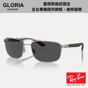 Ray Ban｜RB3737-004/87 方形金屬太陽眼鏡【葛洛麗雅眼鏡】