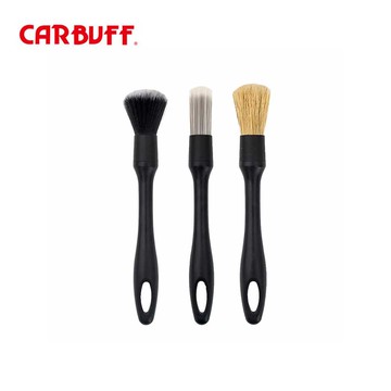 CARBUFF 細節刷三件組 MH-8088