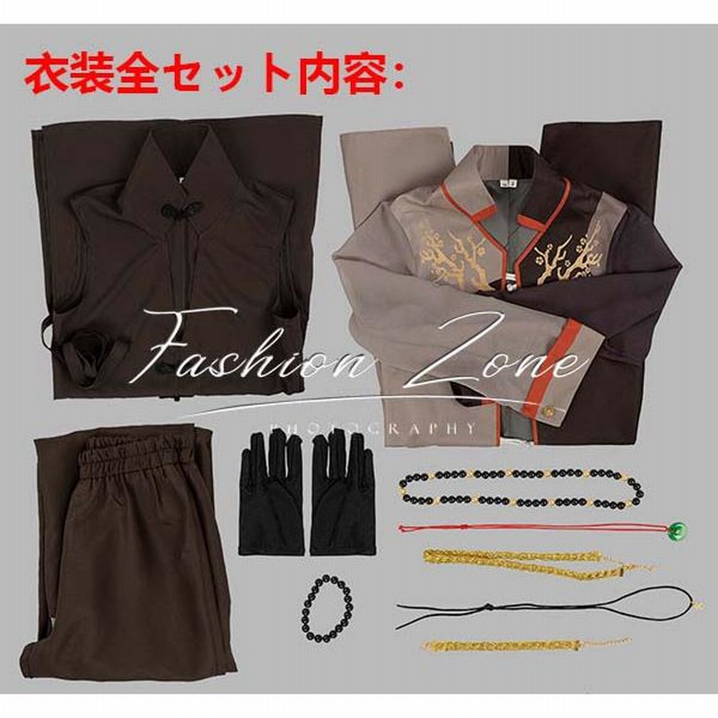 鹿礼光衣装Mサイズ一式 Amazon.co.jp: [menghan] 鹿 礼光 コスプレ衣装+ウィッグ+専用