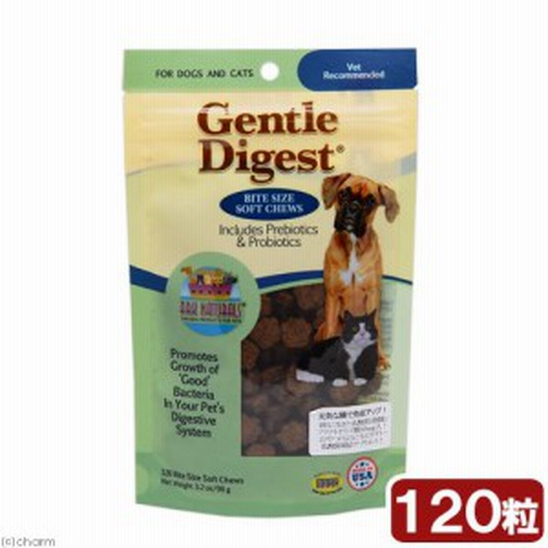 ジェントルダイジェスト ソフトチュウズ 犬猫用プロバイオティクス栄養補助食品 １２０粒 ドッグフード 通販 Lineポイント最大1 0 Get Lineショッピング
