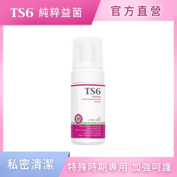 TS6護一生-潔淨慕斯-加護型(100g)