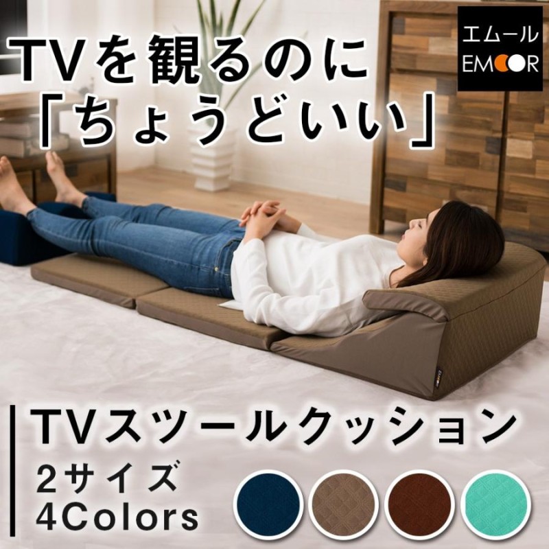 まくら 枕 マクラ テレビ枕 テレビまくら テレビ てれび コンパクト ...