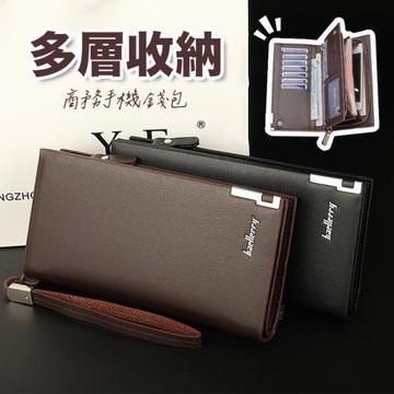 【Celia雪莉亞】質感多層拉鍊長夾(多功能商務手機錢包)