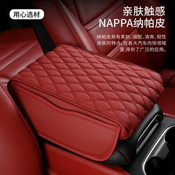 2023車用好物車用增高收納扶手箱墊記憶棉車用儲物箱墊增高墊