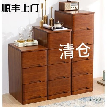 實木夾縫柜抽屜式收納柜30/40/50cm邊柜窄縫隙儲物五斗柜小床頭柜
