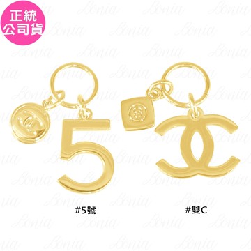 【CHANEL 香奈兒】限量吊飾(公司貨)#雙C