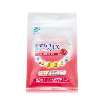 【船井】 全效專利膠原蛋白EX(196g/包)