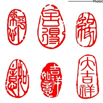 2×3cm橢圓透明貼紙文藝字型系列緣 大吉祥 舍得 吉祥如意 平常心透明貼 藝術創作diy配件貼紙規格