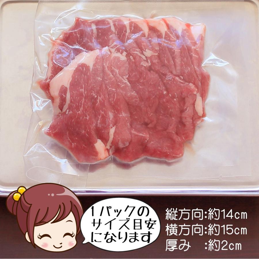 ジンギスカン ラムモモスライス 200gパック2個 焼き肉 バーベキュー 保存食