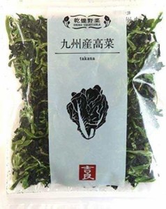 乾燥野菜 九州産高菜 40g×5袋