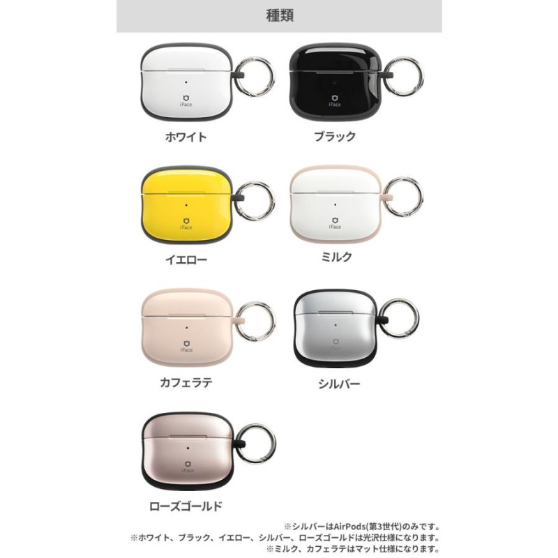 iFace 公式 First Class AirPods Pro 第2世代 第1世代 ケース AirPods