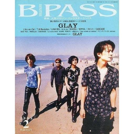 中古B-PASS 付録付)B-PASS 1998年2月号 バックステージ・パス