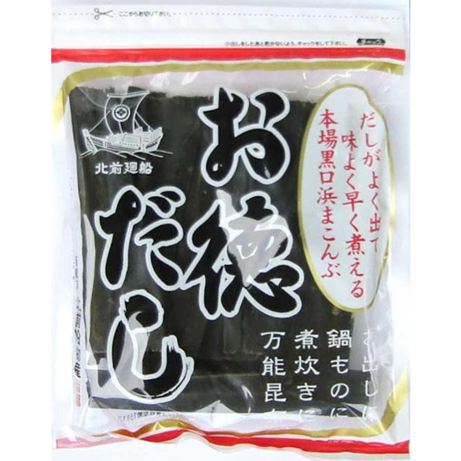 日高食品 お徳だし 75g×20袋セット  （送料無料） 直送