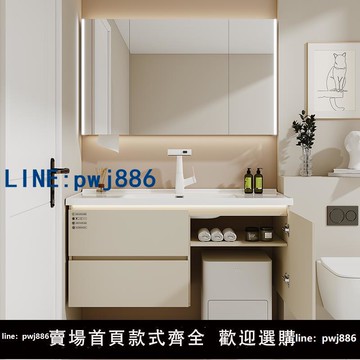 【便宜有好貨】歐琳掃地機器人浴室柜陶瓷一體盆洗手臺洗臉盆柜組合衛生間洗漱臺