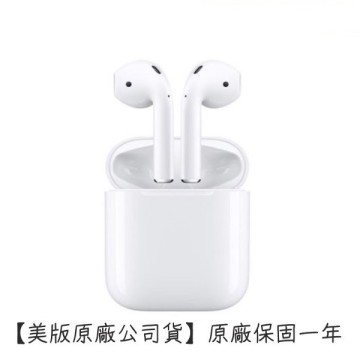 Apple AirPods 2 第2代藍牙耳機全新未拆封全台保固一年美版原廠貨現貨